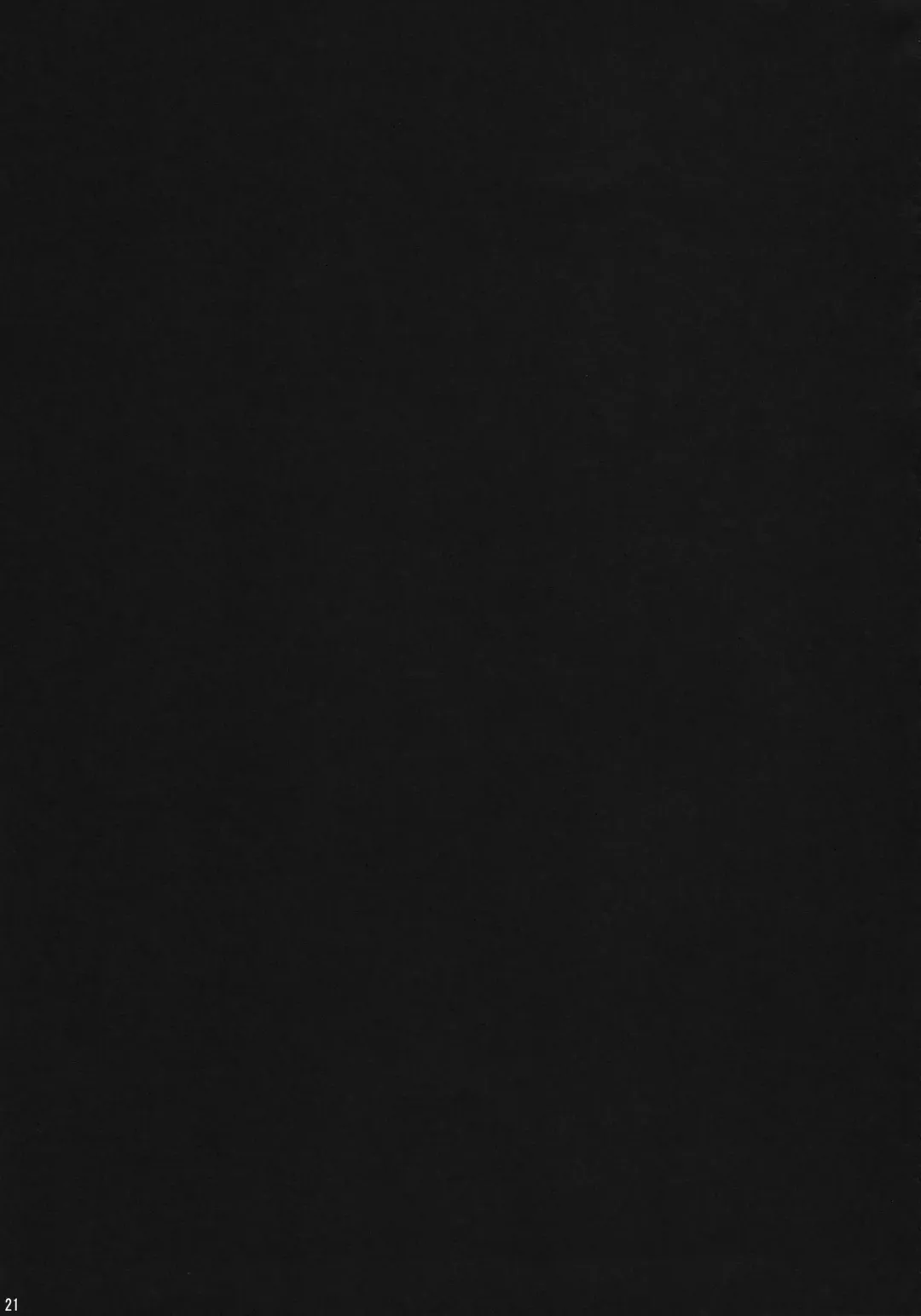 [Mitsugi - Soine] Kawaii Onnanoko ka to Omotta? Zannen! Youmu-chan Deshita! Fhentai - Page 20