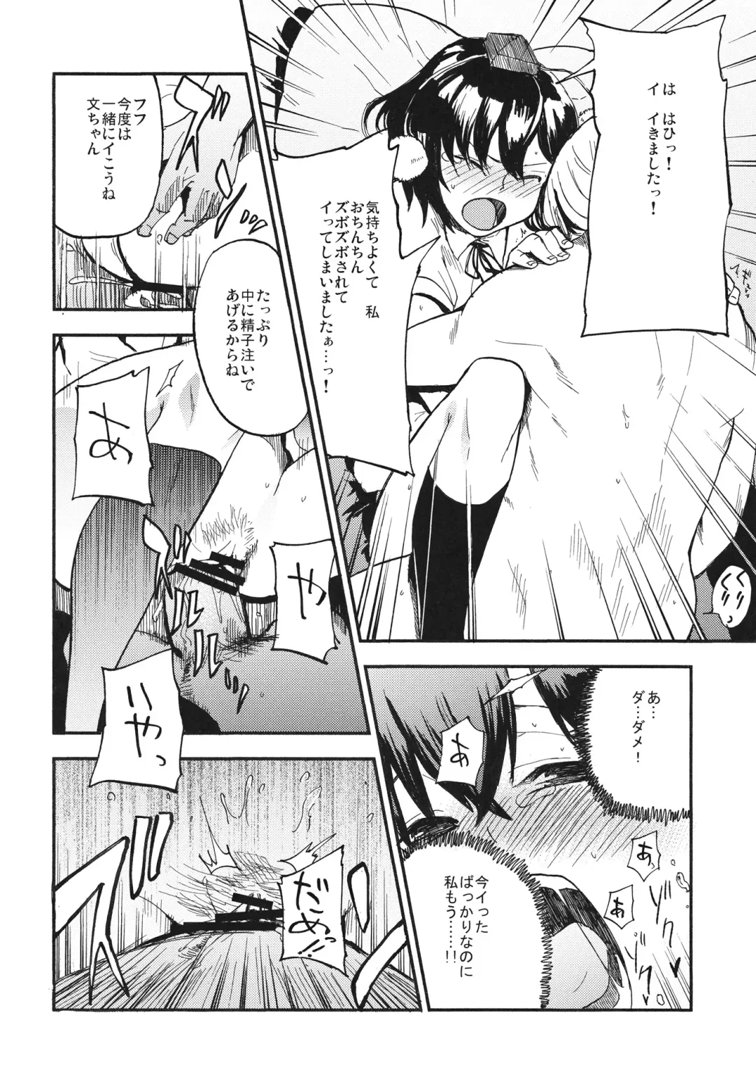 [Miya9] AYA17 Fhentai - Page 21