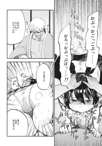 [Miya9] AYA17 Fhentai - Page 13