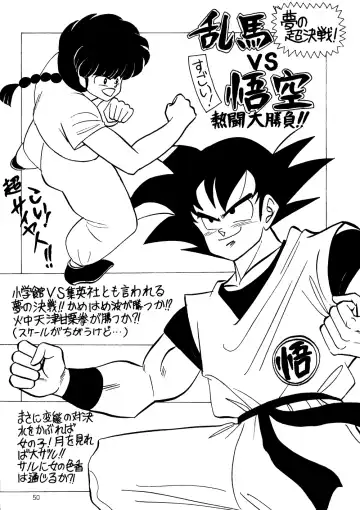 [Moriya Neko - Neko-san] Ran Fhentai - Page 37