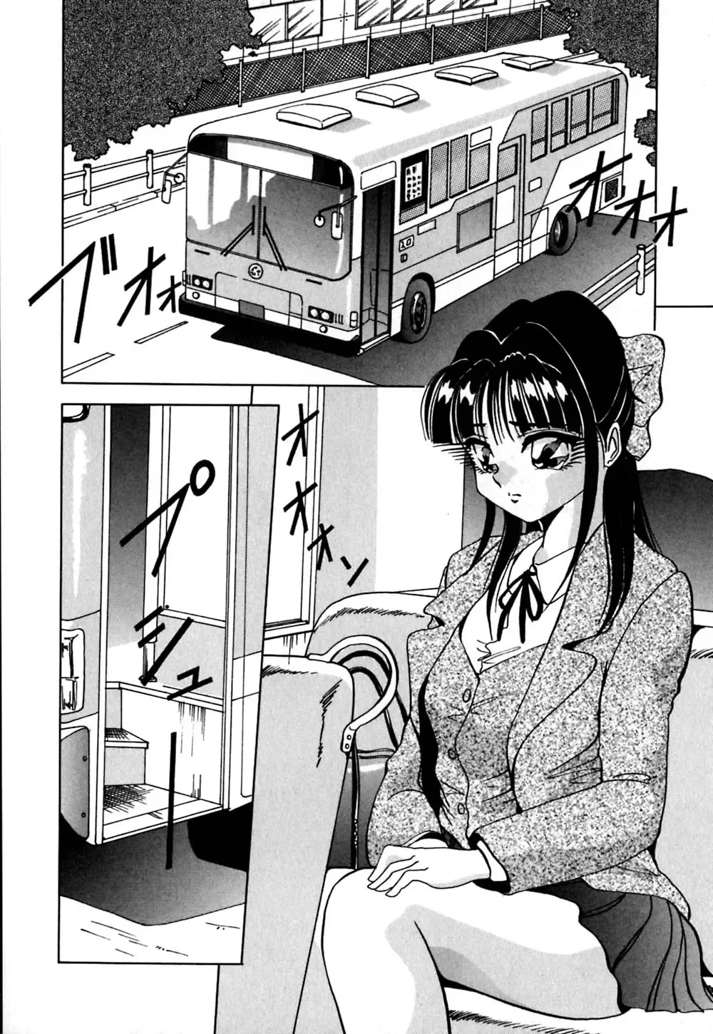 [Yukimino Yukio] Kokan ni Ekubo -Dimples Down Below- Fhentai - Page 117
