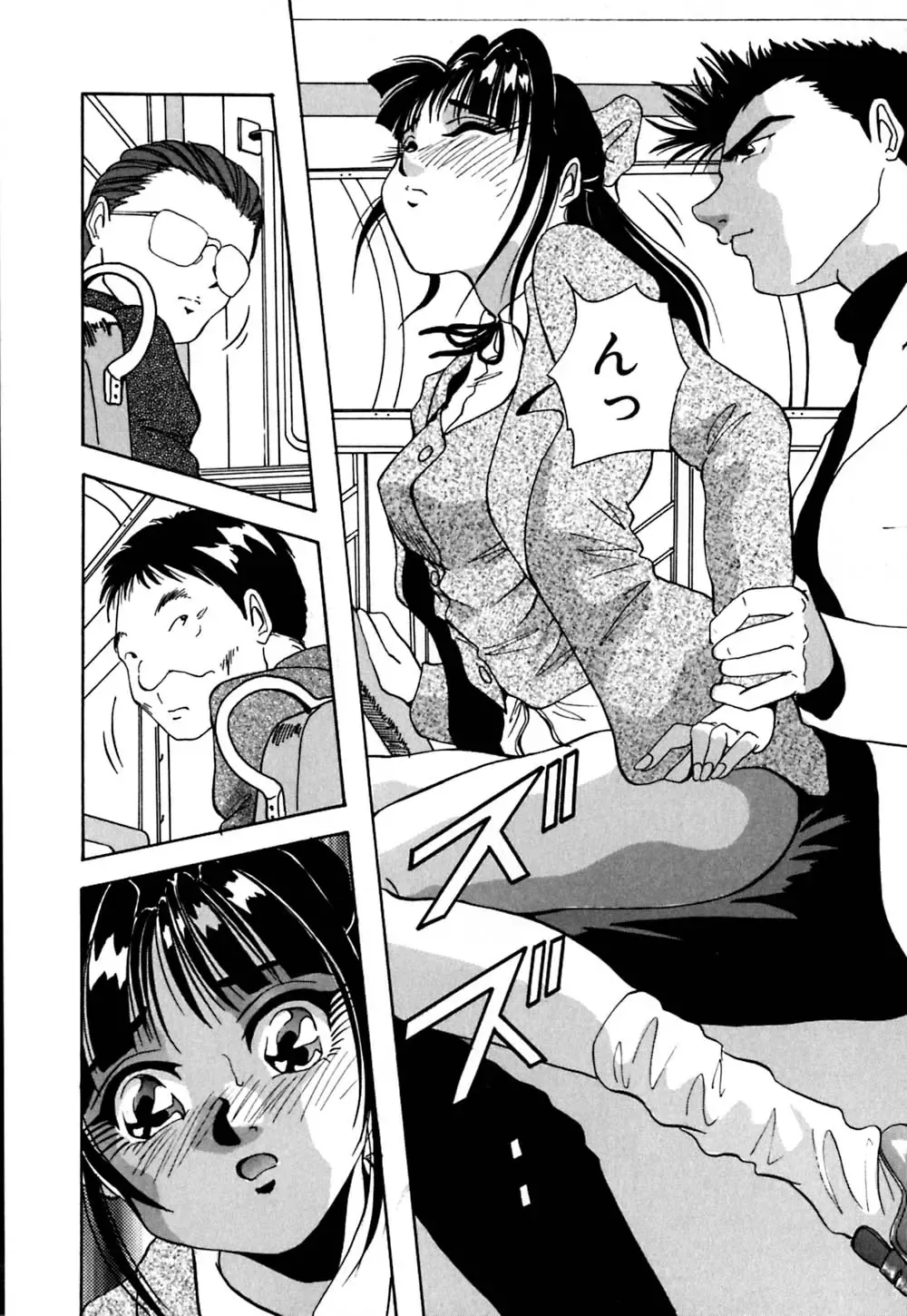 [Yukimino Yukio] Kokan ni Ekubo -Dimples Down Below- Fhentai - Page 129