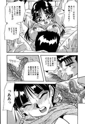 [Yukimino Yukio] Kokan ni Ekubo -Dimples Down Below- Fhentai - Page 107