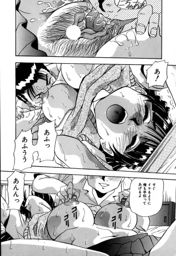 [Yukimino Yukio] Kokan ni Ekubo -Dimples Down Below- Fhentai - Page 109