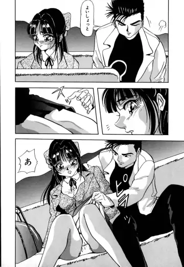 [Yukimino Yukio] Kokan ni Ekubo -Dimples Down Below- Fhentai - Page 119
