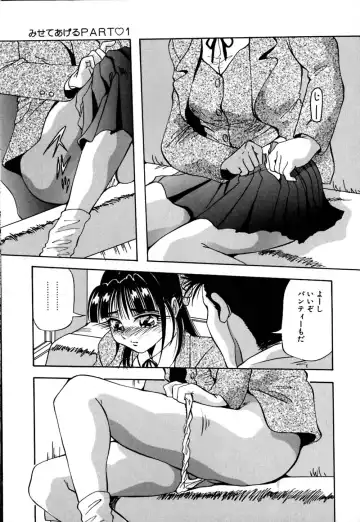 [Yukimino Yukio] Kokan ni Ekubo -Dimples Down Below- Fhentai - Page 122