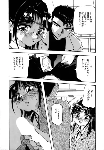 [Yukimino Yukio] Kokan ni Ekubo -Dimples Down Below- Fhentai - Page 124