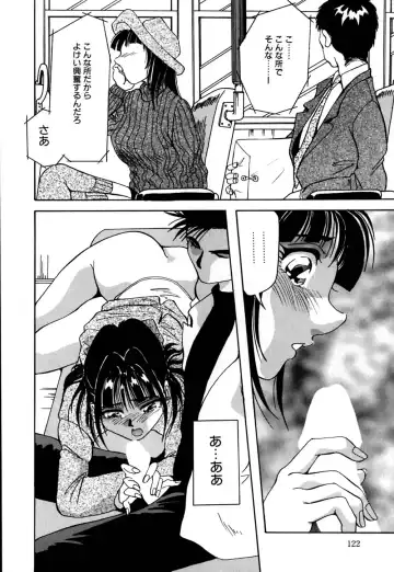 [Yukimino Yukio] Kokan ni Ekubo -Dimples Down Below- Fhentai - Page 125