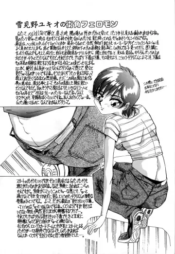 [Yukimino Yukio] Kokan ni Ekubo -Dimples Down Below- Fhentai - Page 132