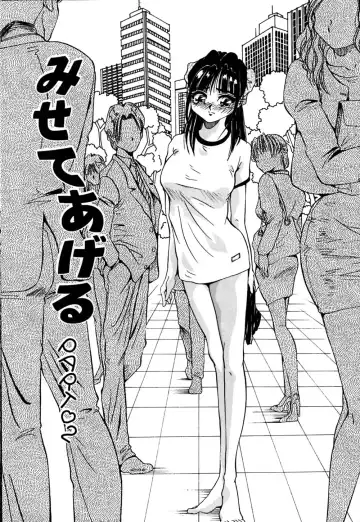 [Yukimino Yukio] Kokan ni Ekubo -Dimples Down Below- Fhentai - Page 134