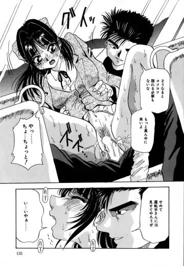 [Yukimino Yukio] Kokan ni Ekubo -Dimples Down Below- Fhentai - Page 138