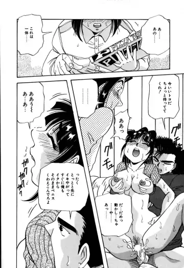 [Yukimino Yukio] Kokan ni Ekubo -Dimples Down Below- Fhentai - Page 165