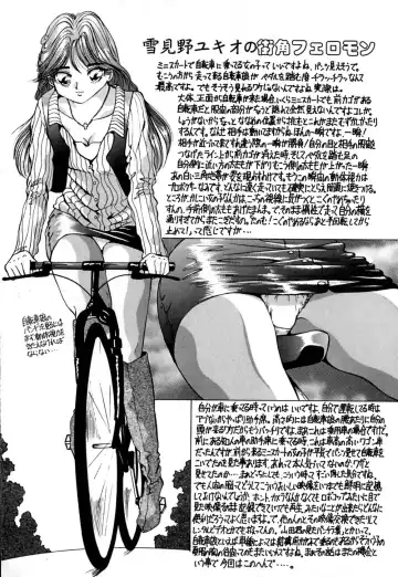 [Yukimino Yukio] Kokan ni Ekubo -Dimples Down Below- Fhentai - Page 24