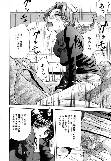 [Yukimino Yukio] Kokan ni Ekubo -Dimples Down Below- Fhentai - Page 35