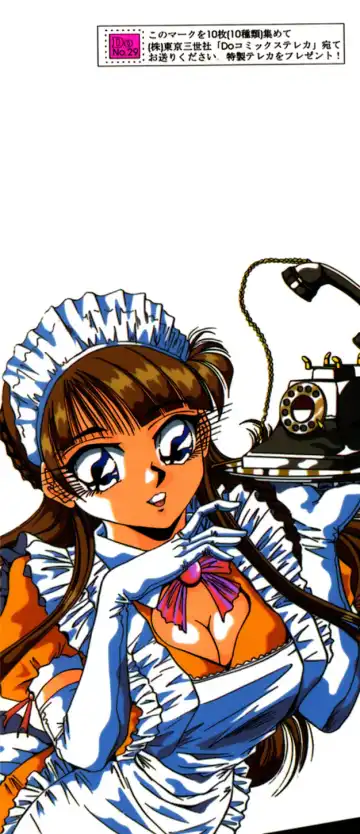 [Yukimino Yukio] Kokan ni Ekubo -Dimples Down Below- Fhentai - Page 5