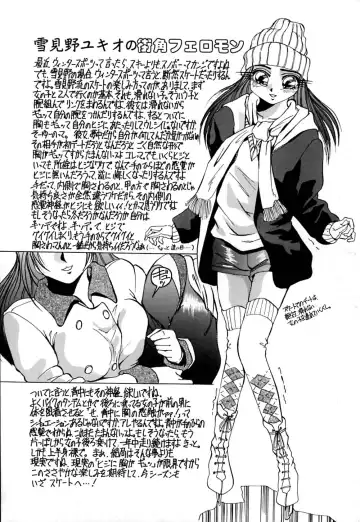 [Yukimino Yukio] Kokan ni Ekubo -Dimples Down Below- Fhentai - Page 79