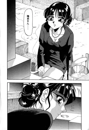 [Yukimino Yukio] Kokan ni Ekubo -Dimples Down Below- Fhentai - Page 9