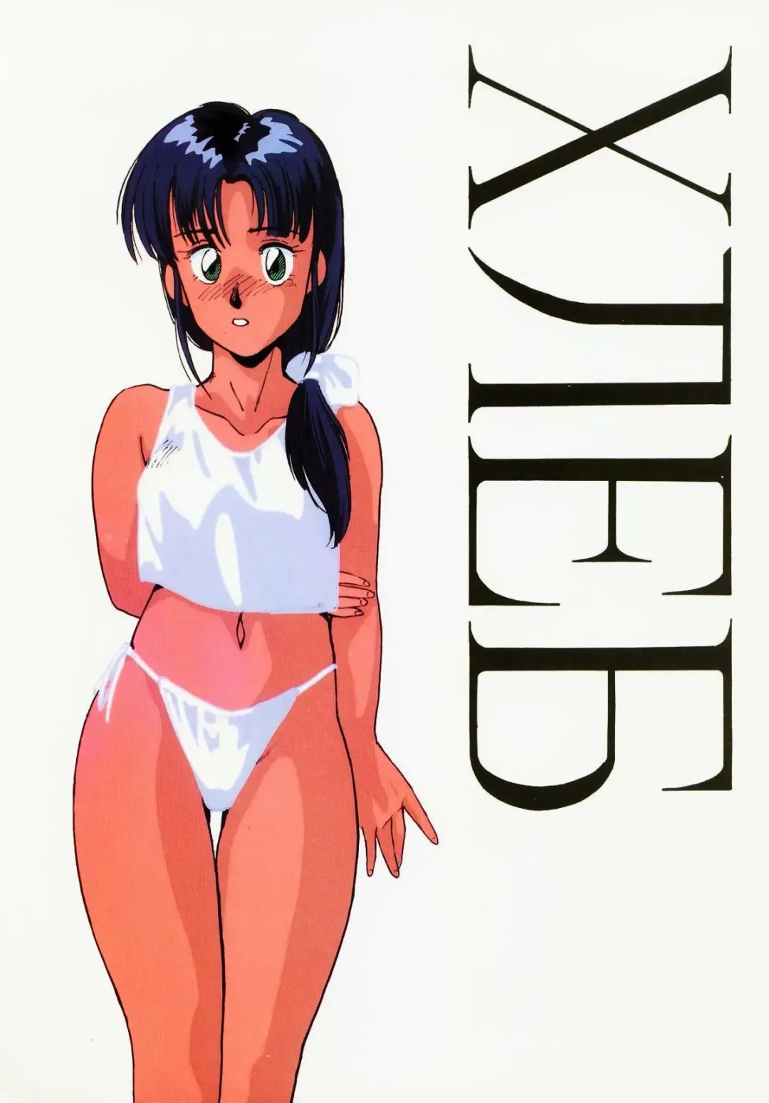 ХЛЕБ Fhentai - Page 1