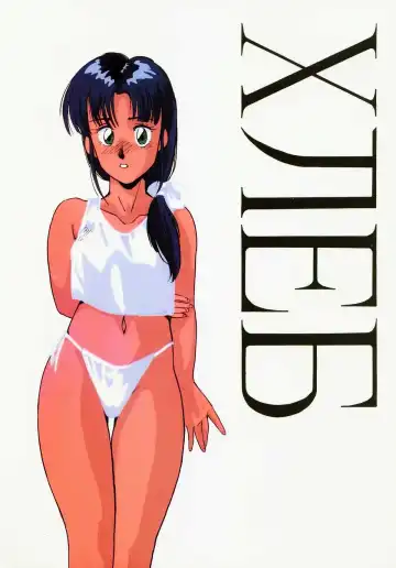 Read ХЛЕБ - Fhentai