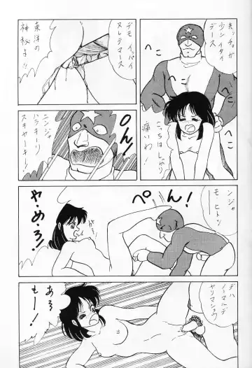 ХЛЕБ Fhentai - Page 16