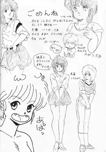 ХЛЕБ Fhentai - Page 19