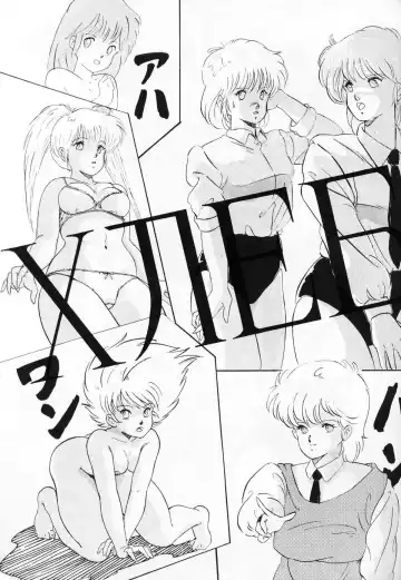 ХЛЕБ Fhentai - Page 2