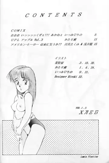 ХЛЕБ Fhentai - Page 3