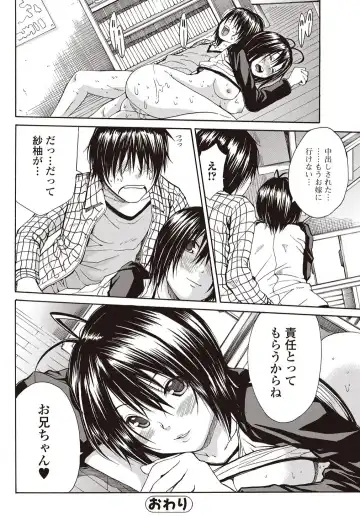 [Junkie] Bura Tora Fhentai - Page 16