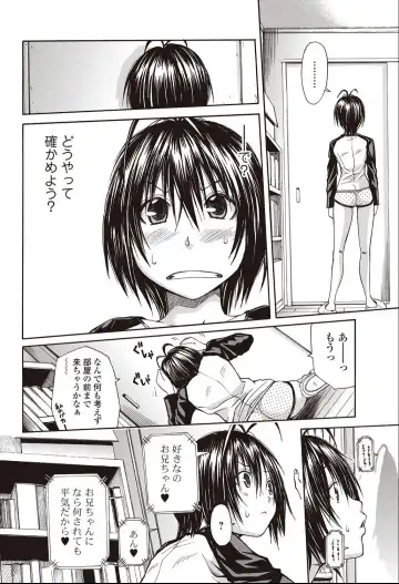 [Junkie] Bura Tora Fhentai - Page 4