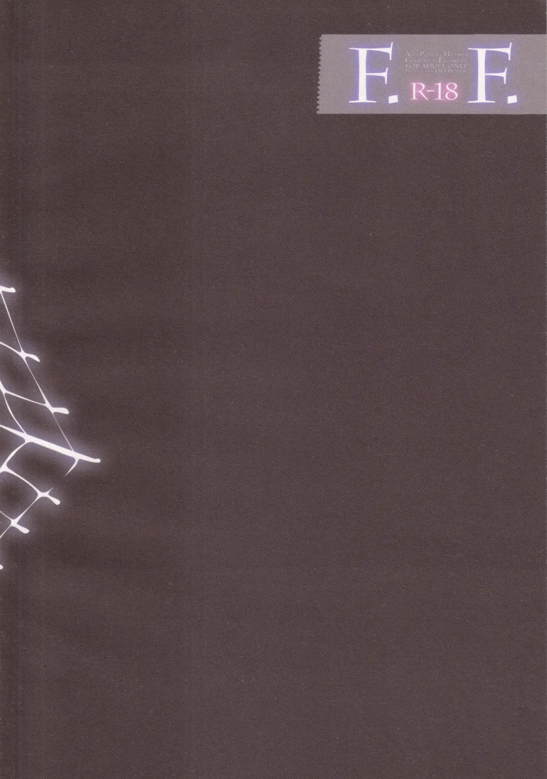 [Hashiba Yachi] F.F. Fhentai - Page 26