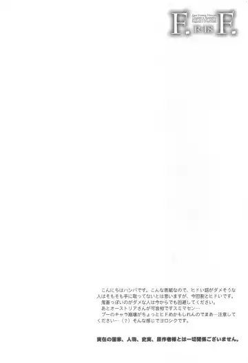 [Hashiba Yachi] F.F. Fhentai - Page 3