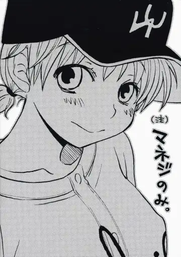 [Rokuro] Maneg Nomi. Fhentai - Page 18