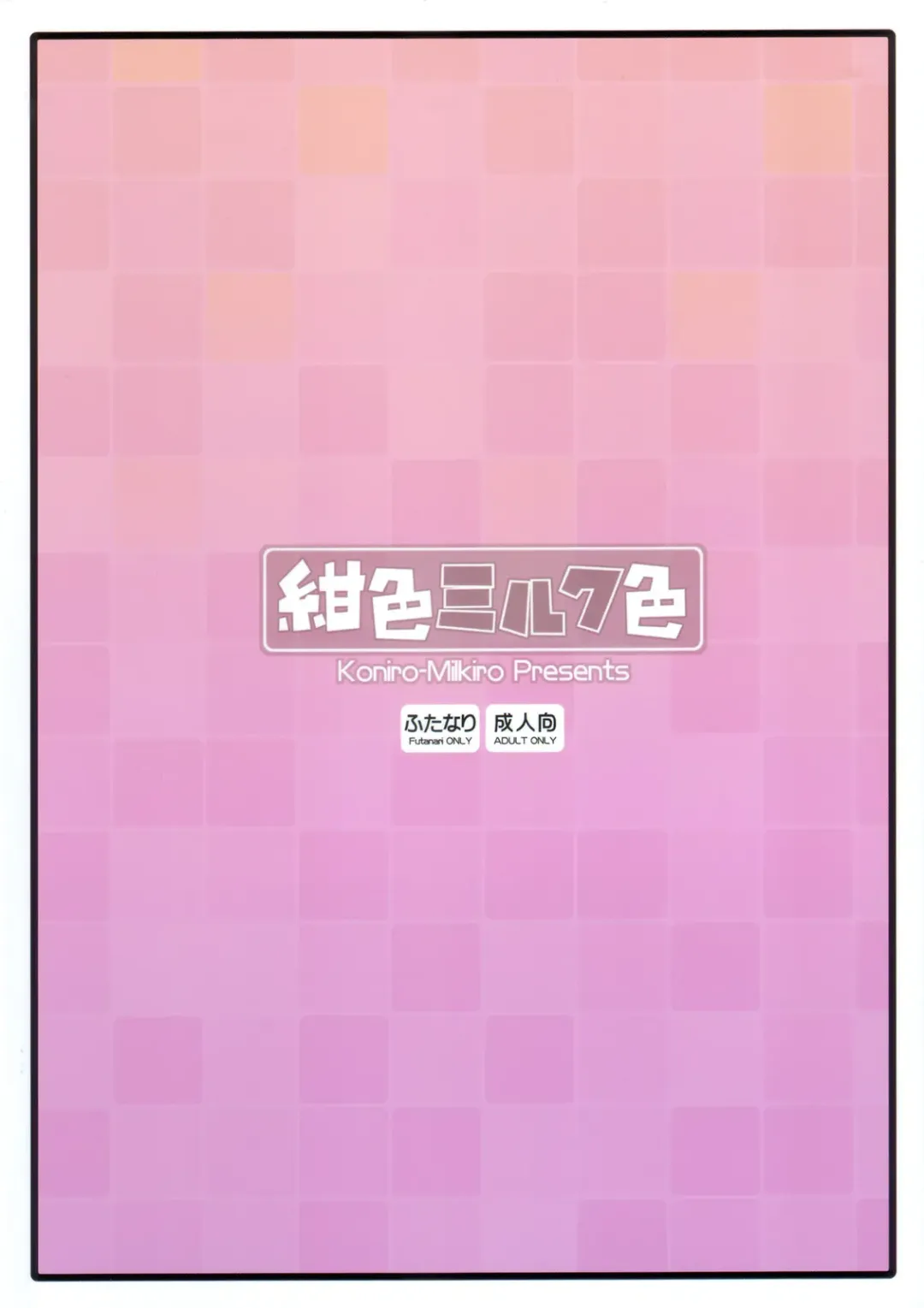 [Suzuki Shina] Iinchou Houkei Chinyuu Dorei 4 Fhentai - Page 18