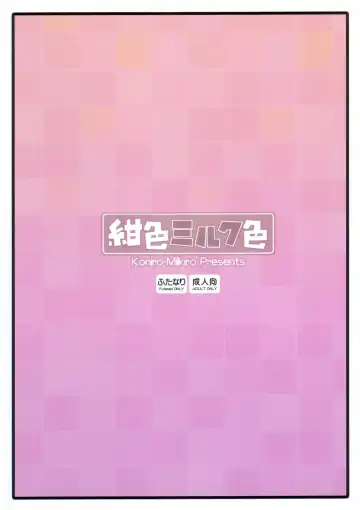 [Suzuki Shina] Iinchou Houkei Chinyuu Dorei 4 Fhentai - Page 18