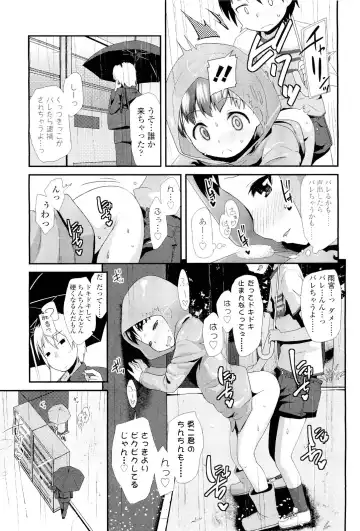 Sugar☆Spot Fhentai - Page 140