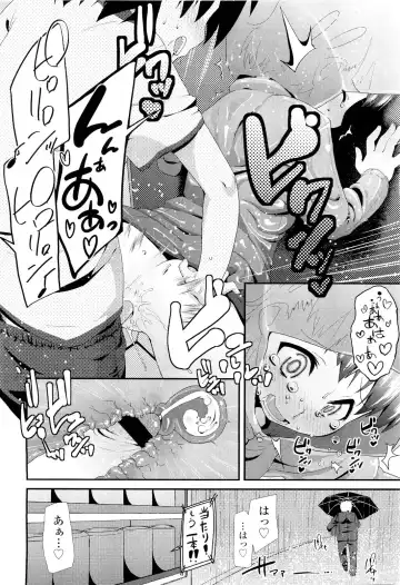 Sugar☆Spot Fhentai - Page 143