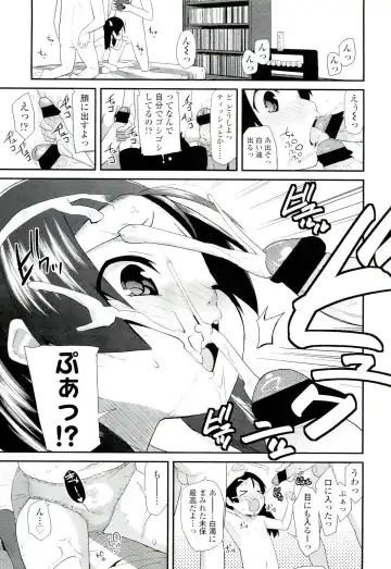 Sugar☆Spot Fhentai - Page 188