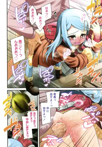 Sugar☆Spot Fhentai - Page 43