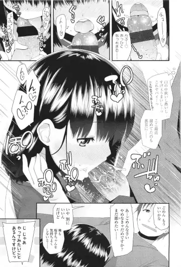 Sugar☆Spot Fhentai - Page 90