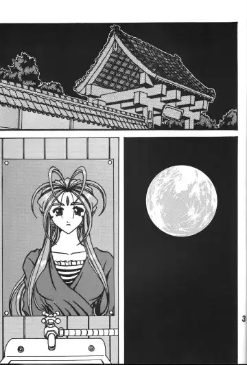 [Souma Monooki2tsu Tokage] Kokuin Fhentai - Page 2