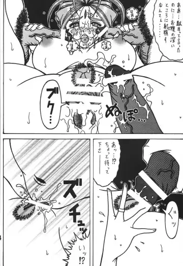 [Souma Monooki2tsu Tokage] Kokuin Fhentai - Page 23