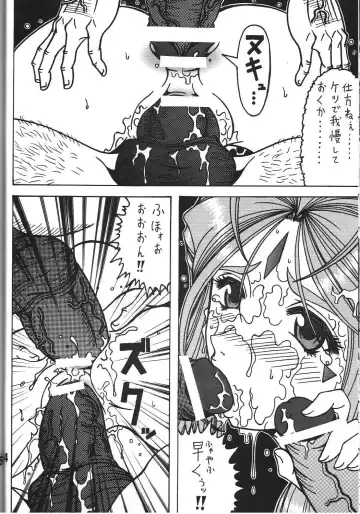 [Souma Monooki2tsu Tokage] Kokuin Fhentai - Page 33