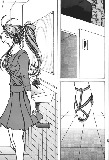 [Souma Monooki2tsu Tokage] Kokuin Fhentai - Page 4