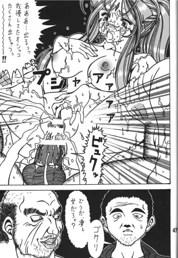 [Souma Monooki2tsu Tokage] Kokuin Fhentai - Page 46