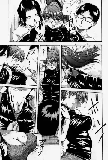 [Yukimino Yukio] Senaka ni Shisen Fhentai - Page 107