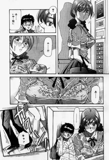 [Yukimino Yukio] Senaka ni Shisen Fhentai - Page 120