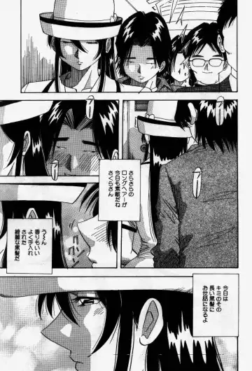 [Yukimino Yukio] Senaka ni Shisen Fhentai - Page 137