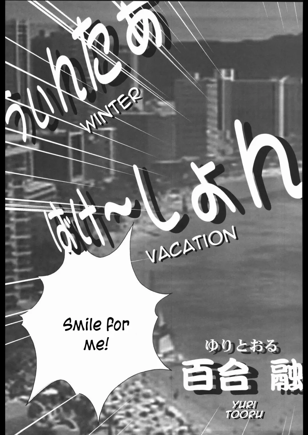 [Karakuribee - Yuri Tohru - Zol] Potemayo vol. 1 Fhentai - Page 30