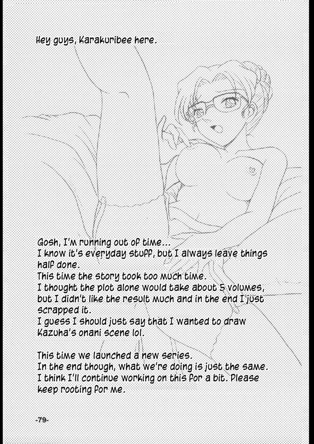 [Karakuribee - Yuri Tohru - Zol] Potemayo vol. 1 Fhentai - Page 78