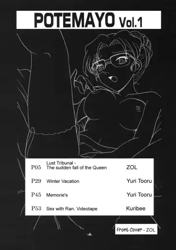 [Karakuribee - Yuri Tohru - Zol] Potemayo vol. 1 Fhentai - Page 3